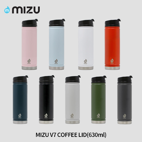 미쥬 MIZU V7  커피리트 630ml / 진공보틀 보온보냉